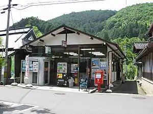 丹波大原郵便局(京都府)