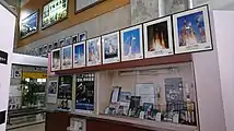 空港内のJAXA展示室