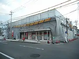 種子島郵便局