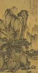 山路松声　台北　國立故宮博物館