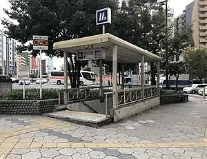 谷町九丁目駅 2号出入口(2018年10月22日撮影)