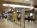 千日前線プラットホーム