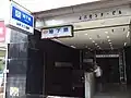 6号出入口