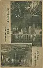 昭和初期の絵葉書。下の写真が菩提寺のイチョウ。上の写真は誕生寺 (岡山県久米南町)の二幡（ふたはた）の椋。