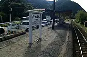 ホーム（駅名標付き）