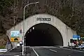 国道482号のたんたんトンネル