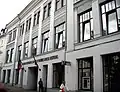 国際関係・政治科学研究所（ヴォキエチェイ通り）