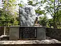 「開村百年」碑