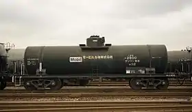 タサ1700形、コタサ28001992年10月11日 川崎貨物駅
