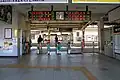 東口改札（2012年12月）