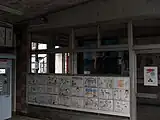 待合室