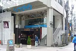 かつて開設していたサテライトスタジオ「Studio 【ti:】」