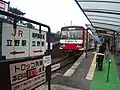 南阿蘇鉄道ホーム(震災前)JRホームとは20mほど離れている