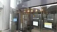 冬季の凍結転倒注意書