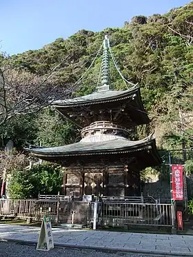 那古寺多宝塔宝暦11年(1761年)建立