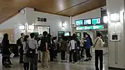 立山ケーブルカーの改札付近(2011年9月)