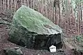 義家の烏帽子に似ているという烏帽子石