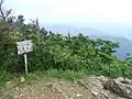 山頂