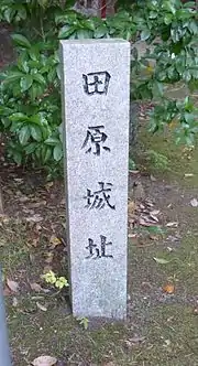 飯盛山城(主曲輪跡)