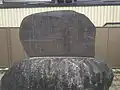 源義経顕彰碑