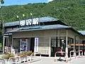 リニューアル前の駅舎(2007年8月)