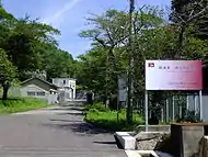 田沢湖発電所