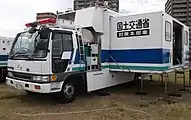対策本部車