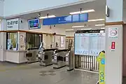 改札口(2020年8月)