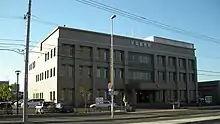手稲警察署(2007年9月)