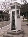 山手本通り沿いの電話ボックス