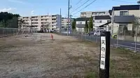 天白公園