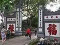 玉山祠（ぎょくさんじ）／ゴックソン寺院
