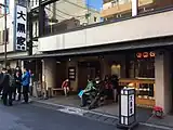 大黒家別館の外観（2017年2月撮影）