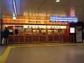 天ぷらまきの