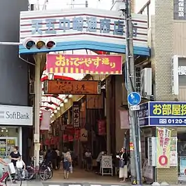 天五中崎通商店街