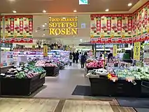 2階のそうてつローゼン店内