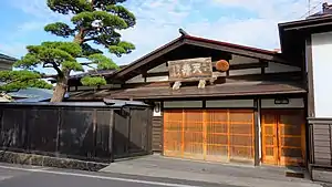 天寿酒造