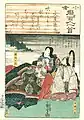 国芳「小倉擬百人一首 文屋康秀」