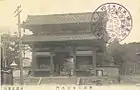 大阪大空襲により焼失した東大門