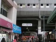東口（北方面）（2004年5月）