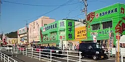 寺泊魚の市場通り