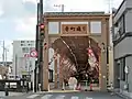 寺町通り商店街（三重県桑名市）