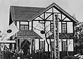 哲学館（1897年）