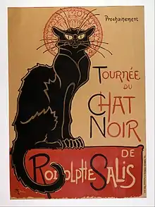 テオフィル・アレクサンドル・スタンラン作「ルドルフ・サリの黒猫の巡業 (Tournée du Chat noir)」1896年, ラトガース大学ヅィメリ美術館蔵