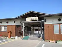 第二早蕨幼稚園