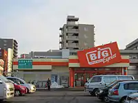 ザ・ビッグ エクスプレス平岸店（札幌市豊平区）※旧プライスマート店舗