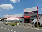 ザ・ビッグ厚木旭町店(神奈川県厚木市)※旧・キミサワ店舗※マックスバリュ東海からの承継店舗