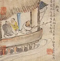 『十便十宜』のうち「釣便」(池大雅筆)(川端康成記念会蔵、国宝)
