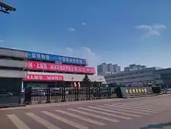 中国石炭博物館