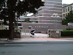 気象署署舎